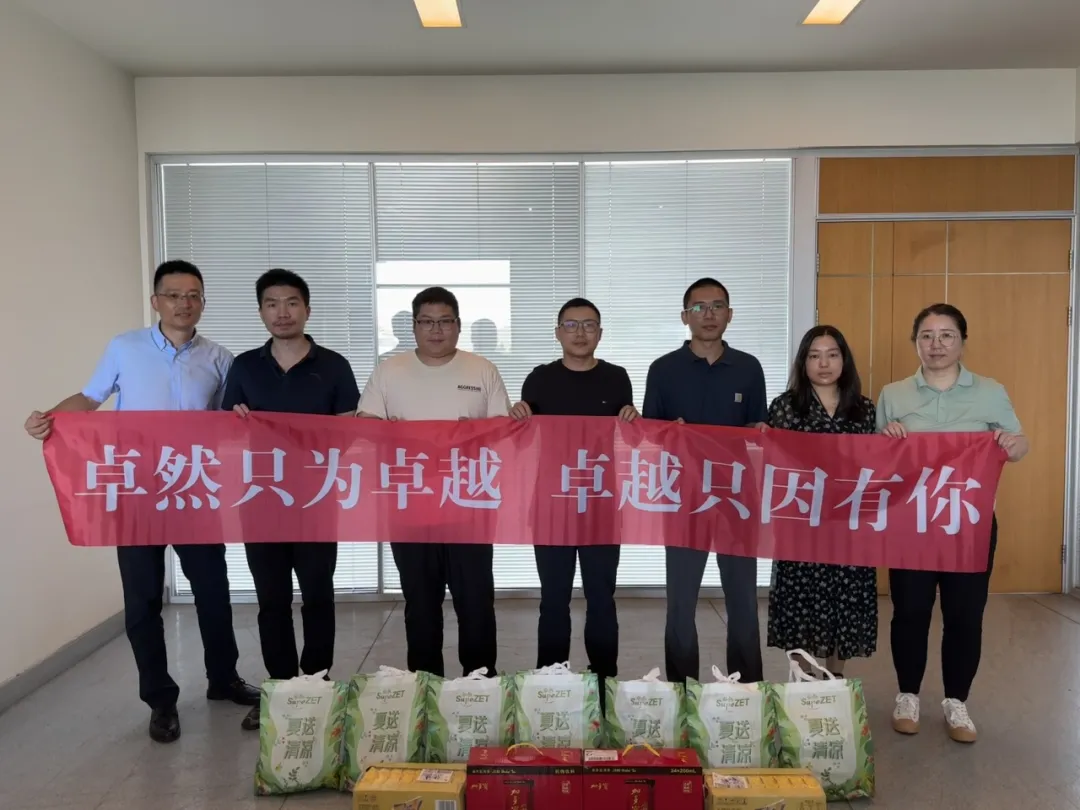 關(guān)懷一線 致敬匠心 | 卓然股份開展項目現(xiàn)場夏日“送清涼”慰問活動