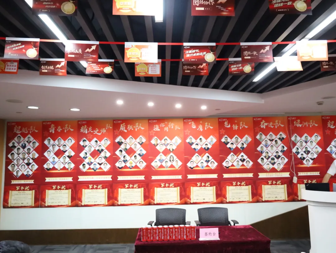 同心同向 造炬成陽(yáng) | 卓然股份2024年第三季度動(dòng)態(tài)速覽